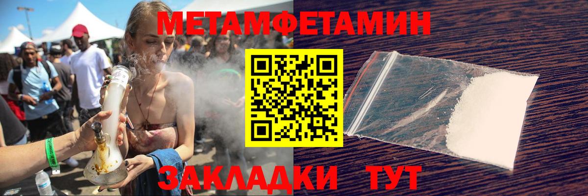 Амфетамин Розовый Кубинка