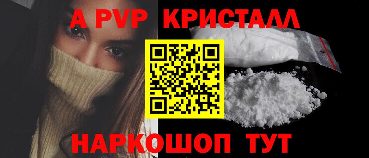 А ПВП СК КРИС Кубинка