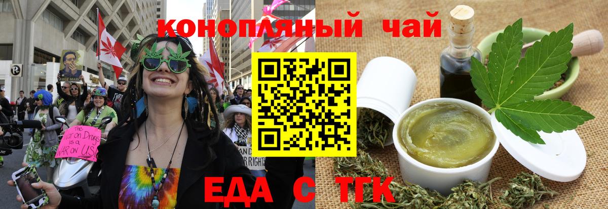 Canna-Cookies марихуана  Вход с VPN  Кубинка 