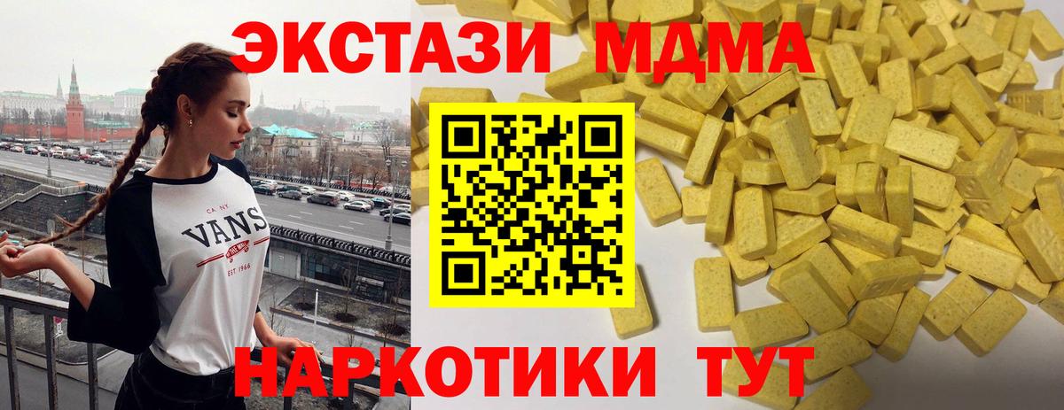 Экстази VHQ Кубинка