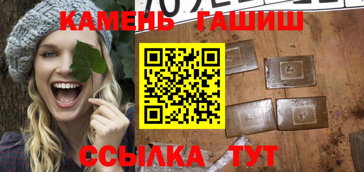 Кубинка  Гашиш hashish  ГАШ ice o lator  Вход с VPN 