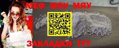 мефедрон VHQ Канаш