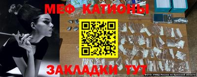 тгк Камышлов