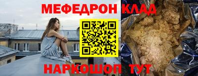 тгк Камышлов
