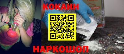 мефедрон VHQ Канаш