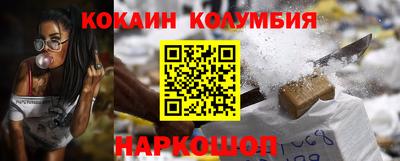 МДМА Кандалакша