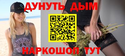 мефедрон VHQ Канаш