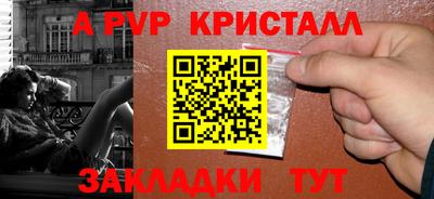 МДМА Кандалакша