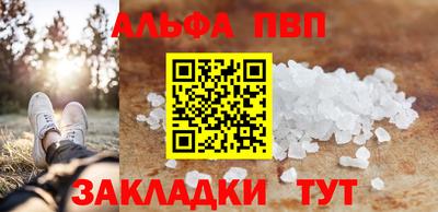 тгк Камышлов