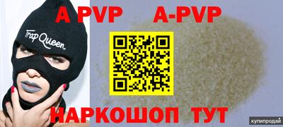 мефедрон VHQ Канаш