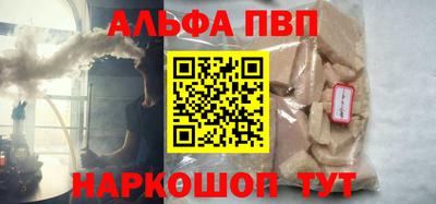 МДМА Кандалакша