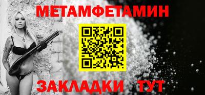 МДМА Кандалакша