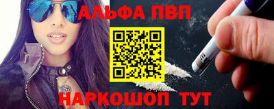 мефедрон VHQ Канаш