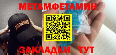 МДМА Кандалакша