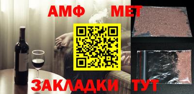 МДМА Кандалакша