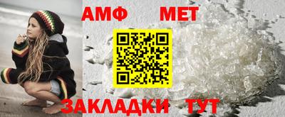 МДМА Кандалакша