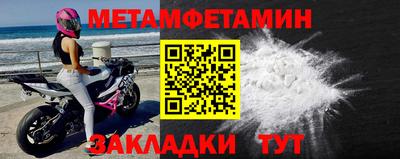 мефедрон VHQ Канаш
