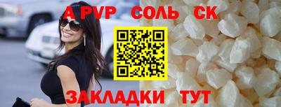 МДМА Кандалакша