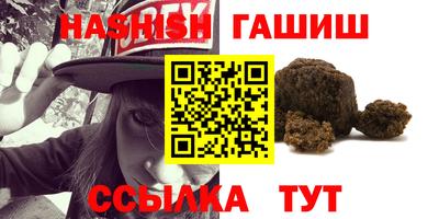 мефедрон VHQ Канаш
