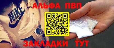 мефедрон VHQ Канаш