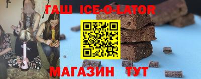 МДМА Кандалакша