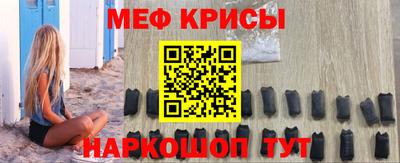 тгк Камышлов