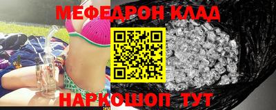 МДМА Кандалакша