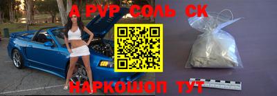 тгк Камышлов