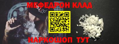 тгк Камышлов