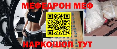 тгк Камышлов