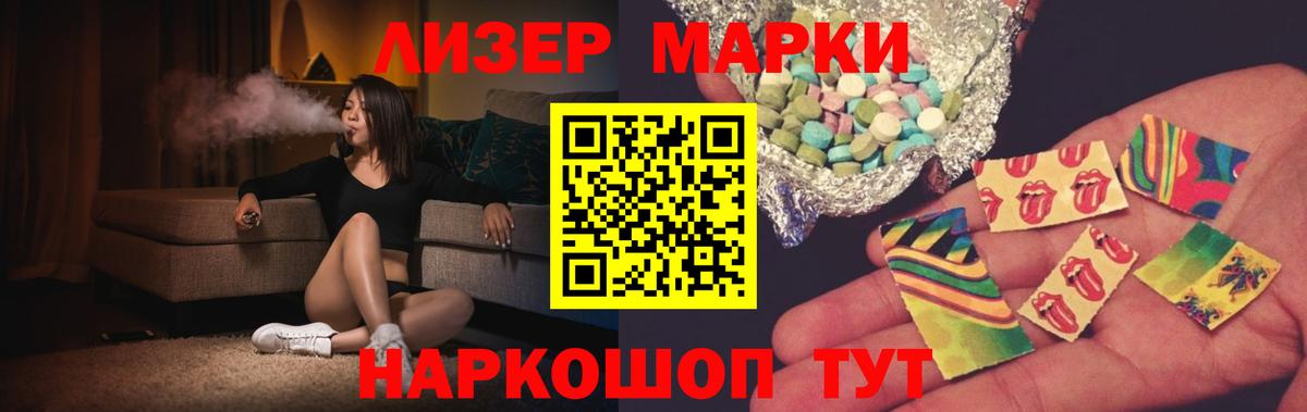 Кубинка  ЛСД экстази  LSD-25 экстази ecstasy  Вход с VPN  Лсд 25 экстази кислота 
