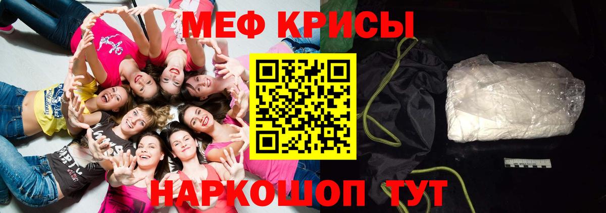 МЕФ  Вход с VPN  Меф  Кубинка  МЕФ 4 MMC  Меф VHQ 