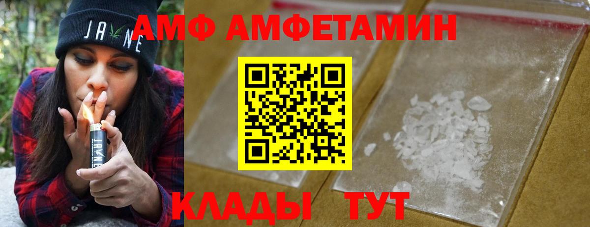 Кубинка  Первитин пудра  Вход с VPN  Первитин пудра 