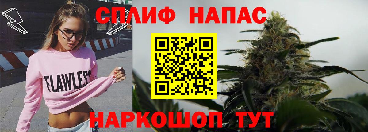 Бошки Шишки гибрид  Шишки марихуана Bruce Banner  Кубинка  Марихуана Bruce Banner  Вход с VPN  Бошки Шишки сатива 
